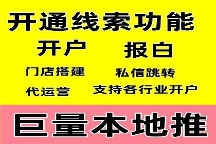 低成本高效益：百度竞价广告实战案例解析