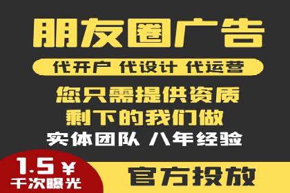 案例解析：SEM投放助力电商增长